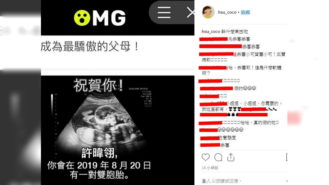 圖／翻攝自白吉勝&徐小可 Love 白宮這一家臉書