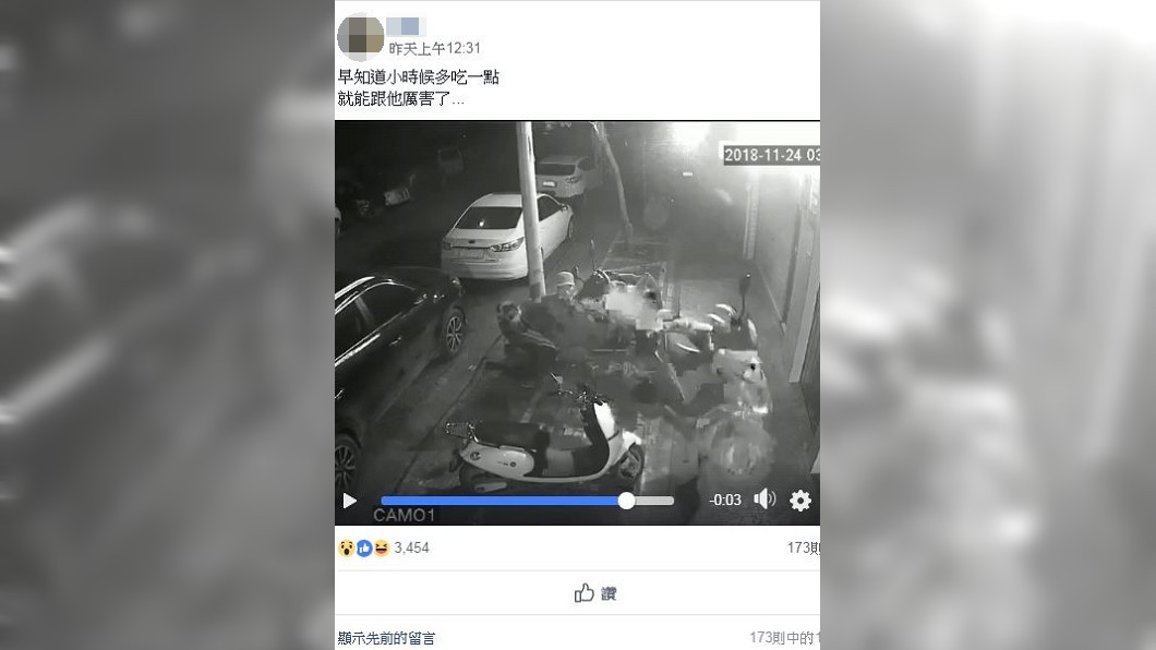 圖／翻攝爆怨公社