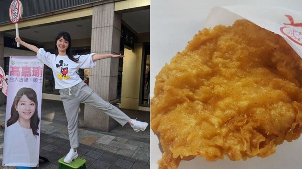 女友她介紹!高嘉瑜高票連任 雞排店老闆:明天發百份