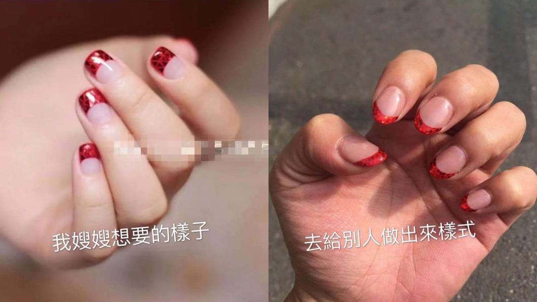 婚前2天跑去做美甲 成果像「鼻血卡指甲」她秒崩潰