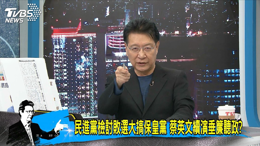 圖／TVBS