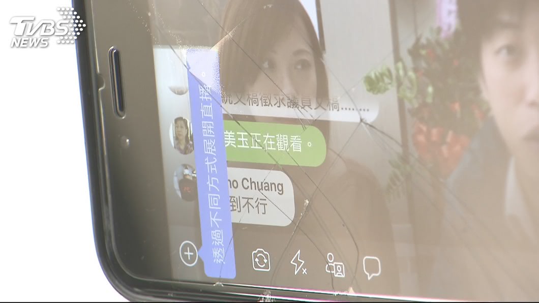 圖／TVBS