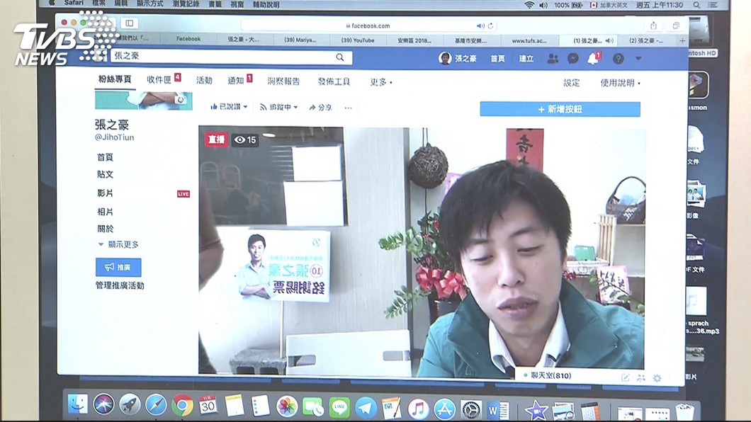 圖／TVBS