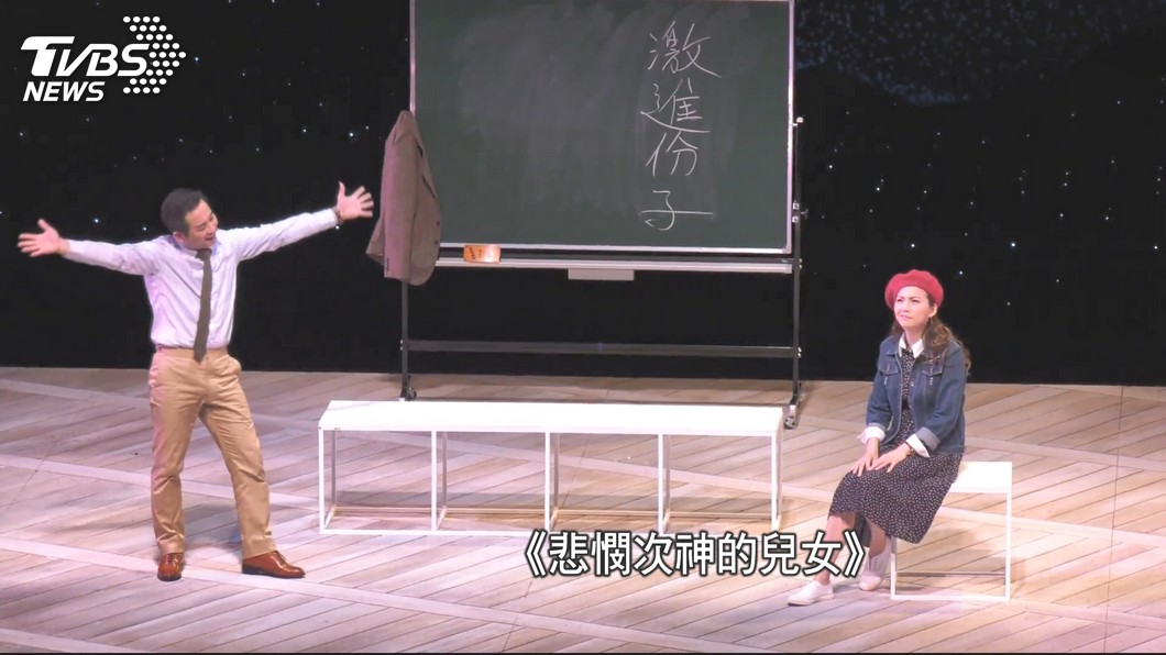 圖/TVBS