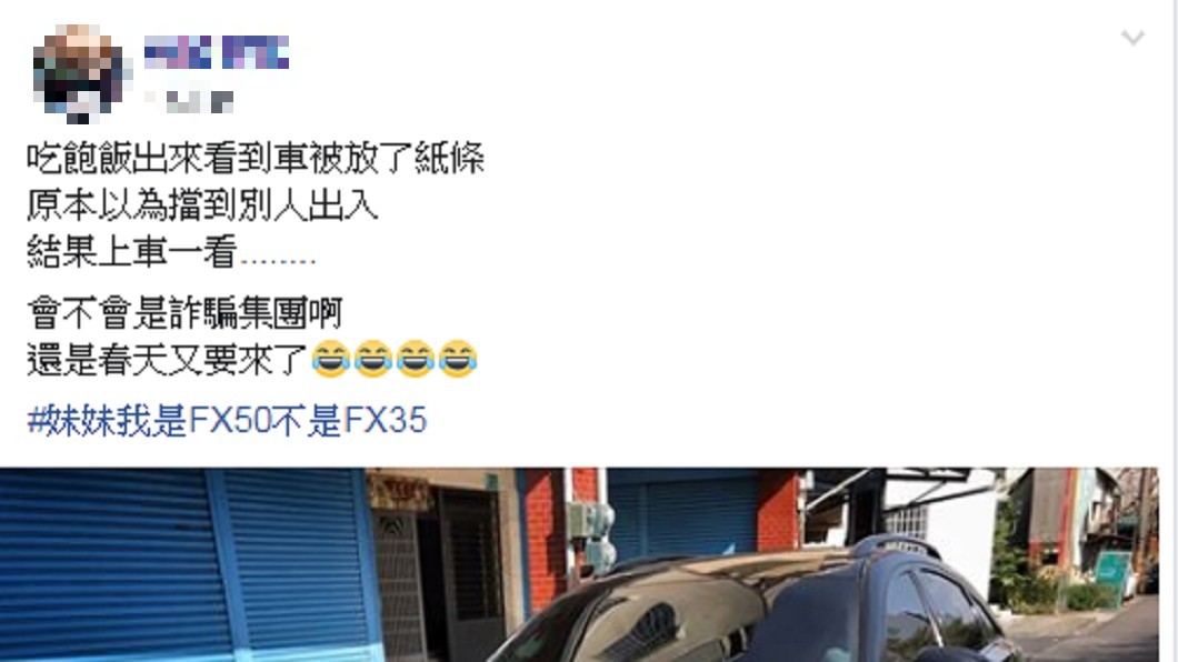 圖／爆廢公社二館