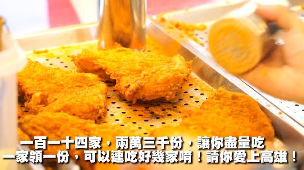 公開力邀陳其邁 宅神:沒有不能一起吃雞排的敵人
