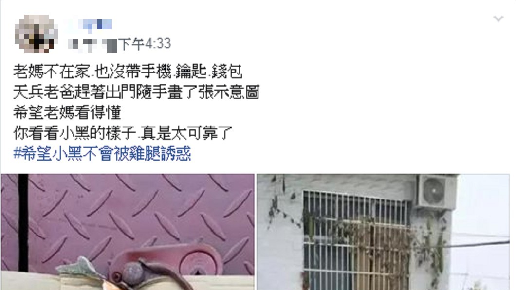 圖／爆廢公社