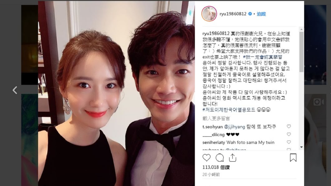 圖／翻攝自Instagram