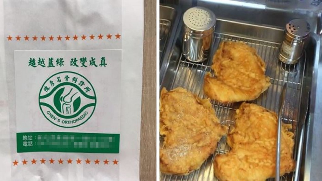 彰化有雞排吃啦!霸氣醫挺柯P 「日送百份」要發10天