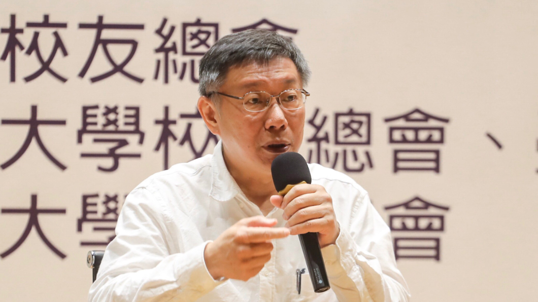 「履歷超過1張紙不要用」　柯文哲：什麼理由會做很久？
