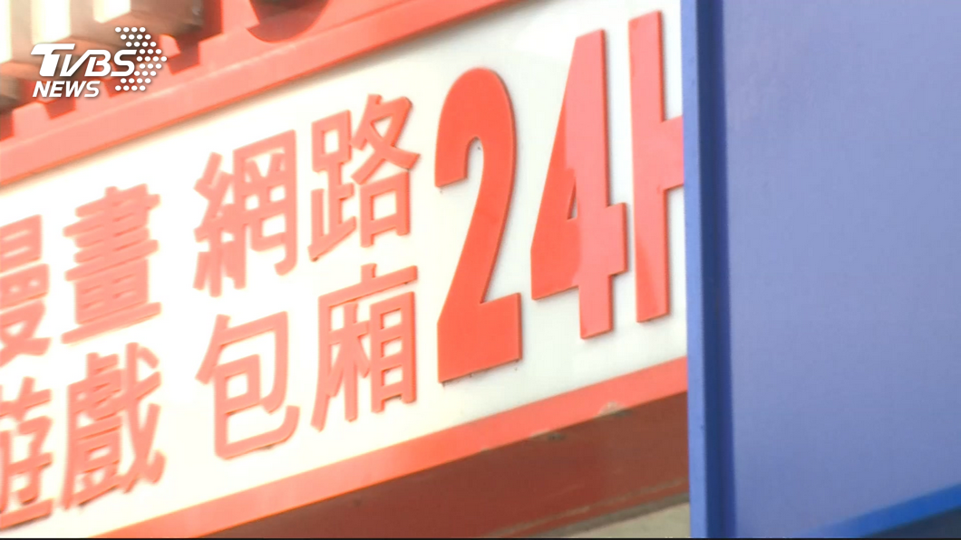 圖／TVBS