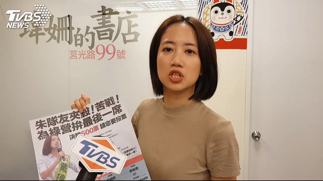 圖／TVBS