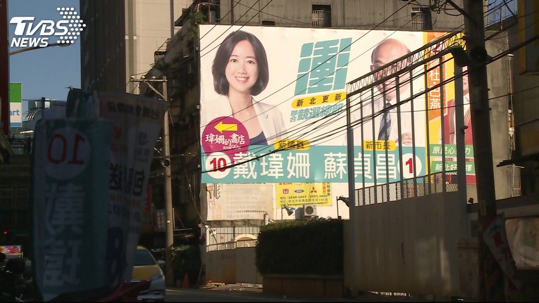圖／TVBS