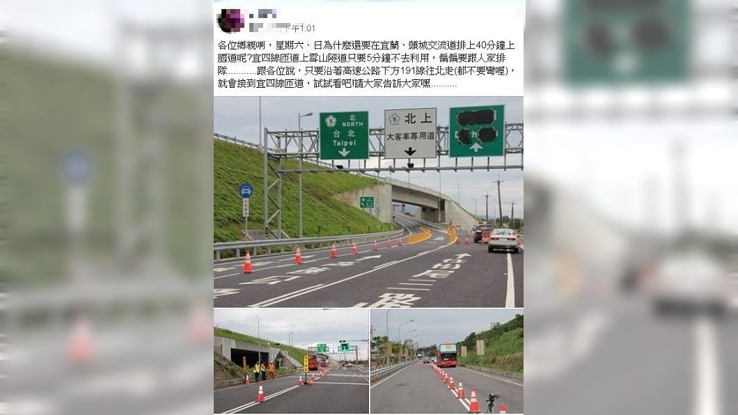 有網友分享這條秘徑之後，不少在地人要求他快刪文。(圖／翻攝自臉書社團宜蘭知識+)