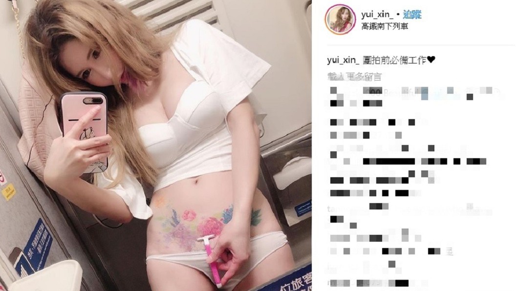 圖／翻攝自辛尤里IG