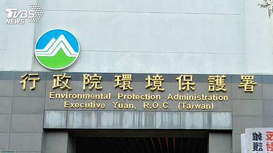 憂環評法遙遙無期 立委凍環保署1000萬預算