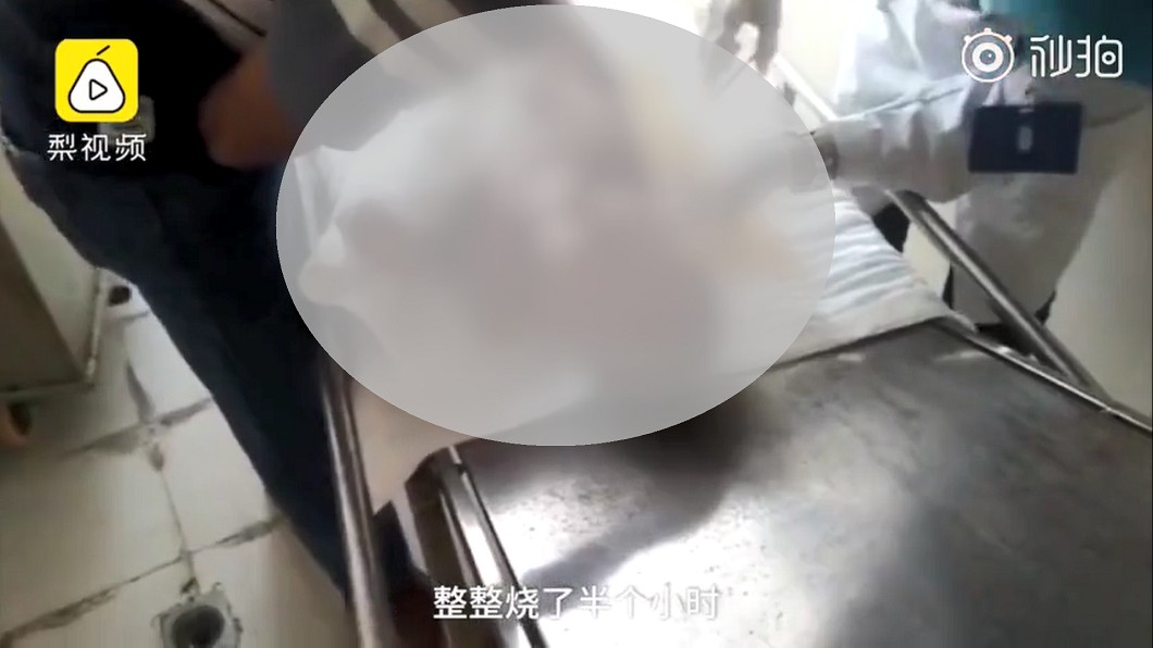 圖/翻攝自 秒拍