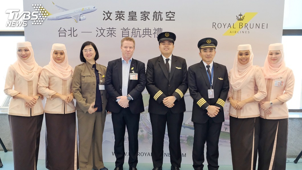 汶萊皇家航空復飛首航 每週3班直飛台灣