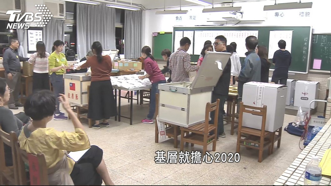 圖／TVBS
