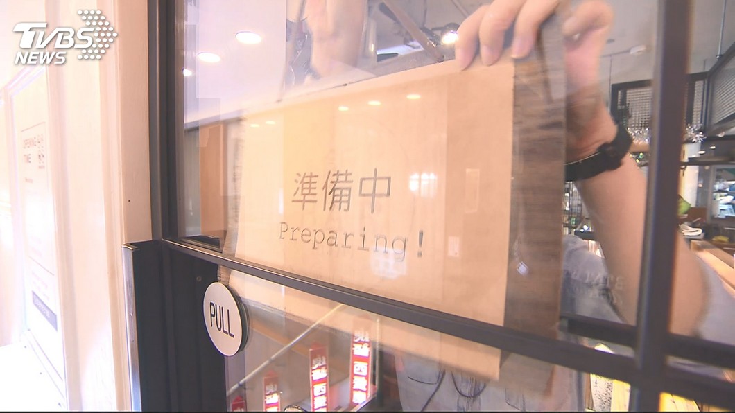 圖／TVBS