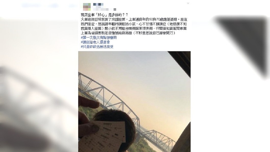 圖／爆怨公社