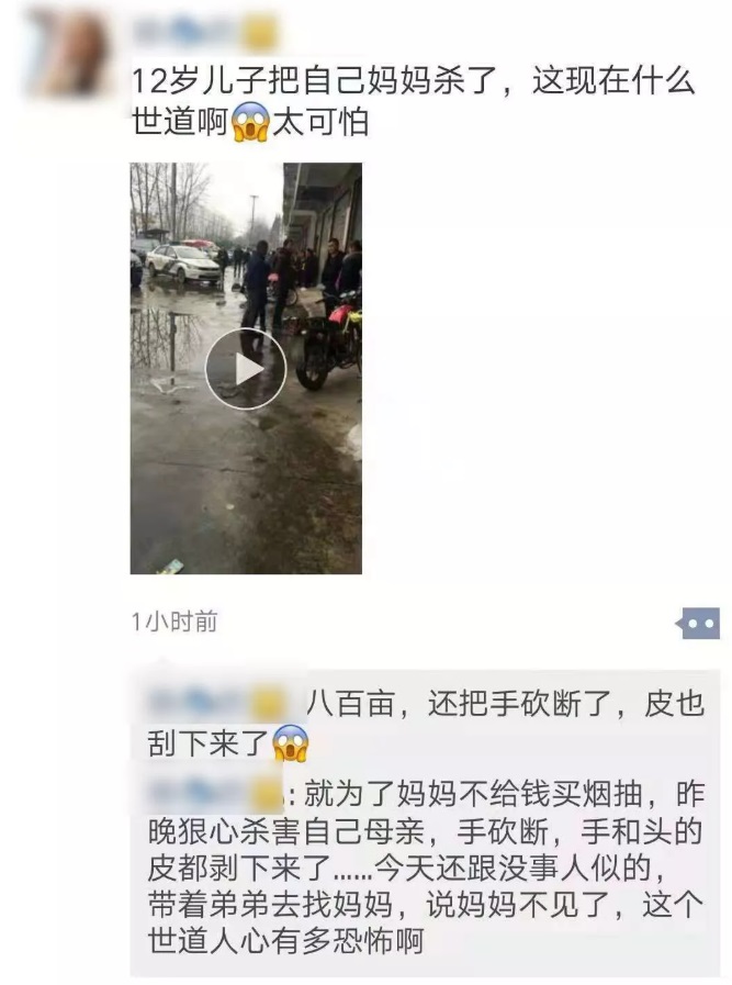 圖/翻攝自微博