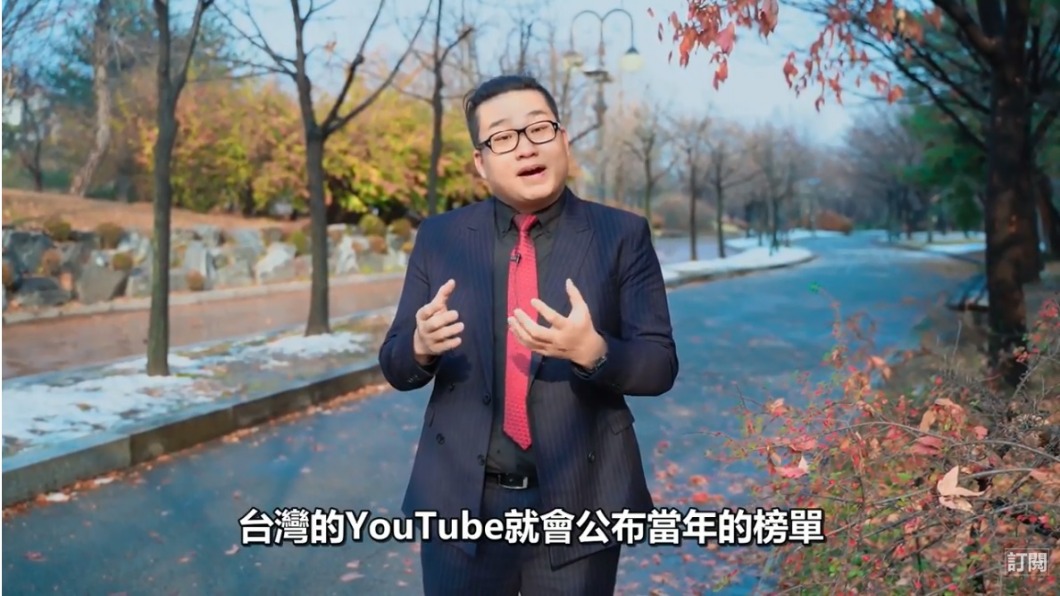 2018台灣十大YouTube夯影片 第一名有學姊!