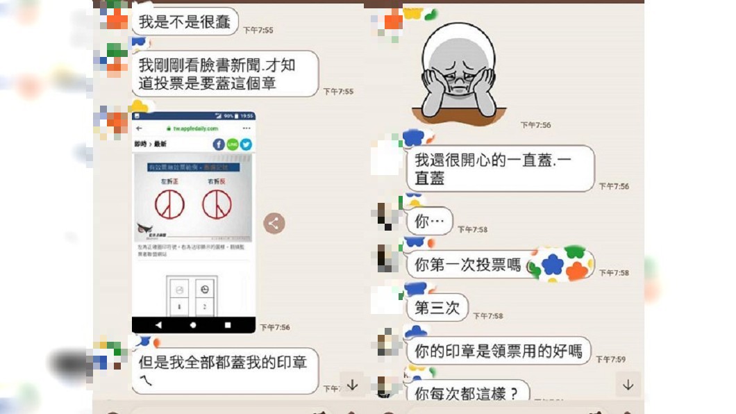 第3次投票…她不敢亂瞄拿私章猛蓋 看新聞才知廢票