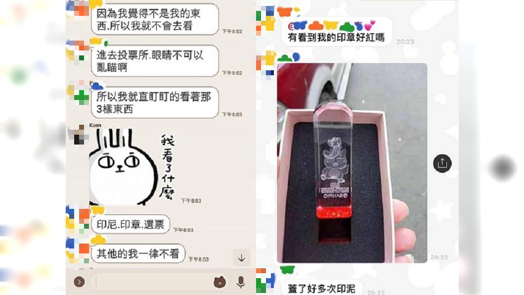 圖／爆怨公社