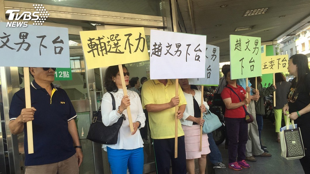 支持者抗議輔選不力 民進黨高雄黨部允檢討