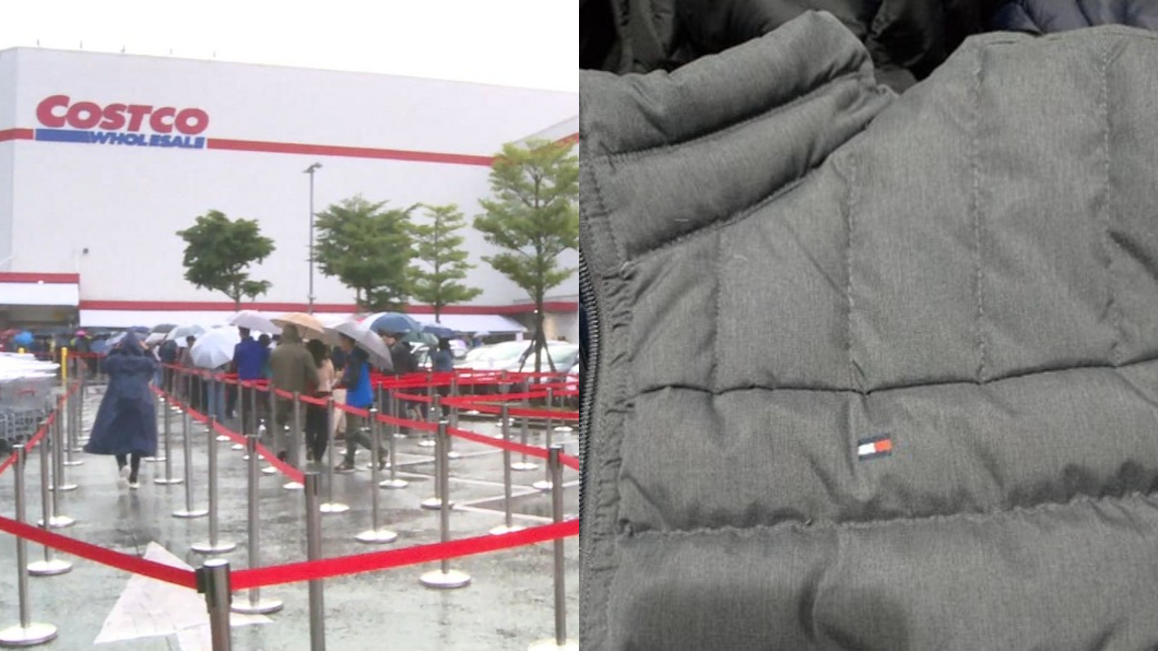 好市多名牌羽絨外套!價錢讓他捶心肝:真的「有你哭了」