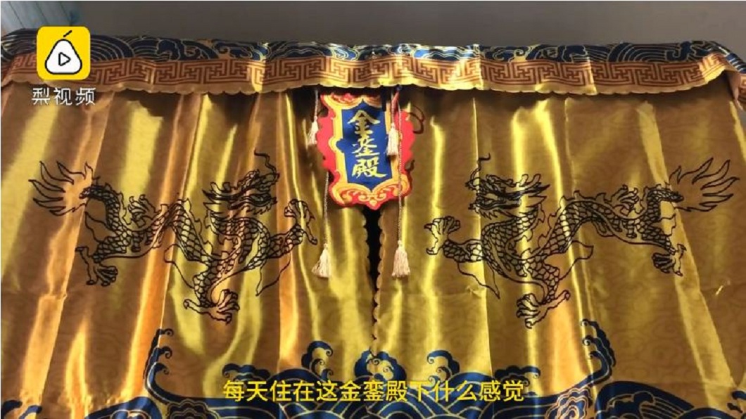 男大生買「金鑾殿」床罩　想防蚊反被狂叮