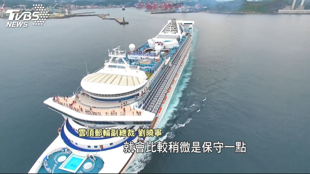 圖／TVBS