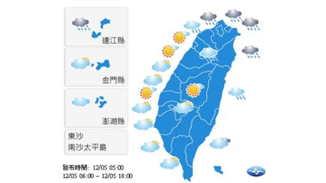 圖/中央氣象局