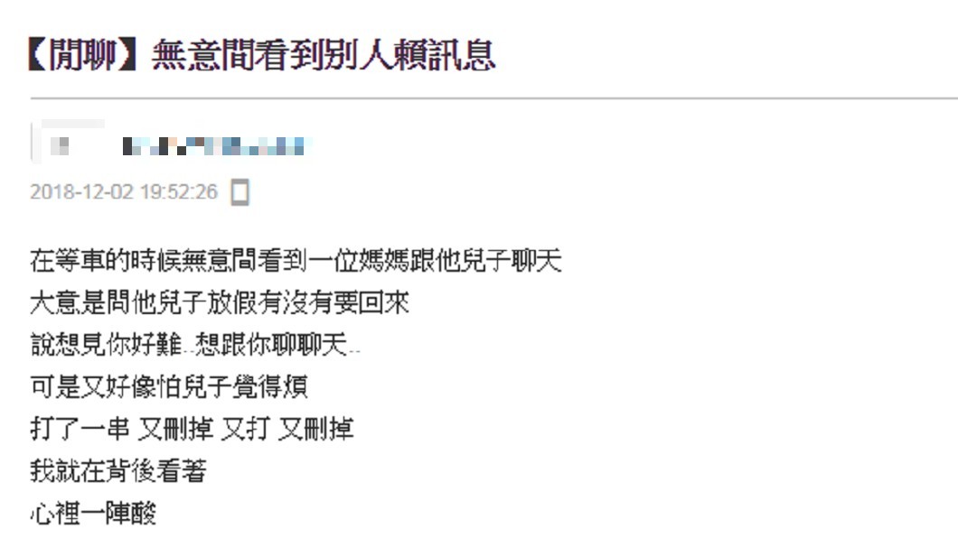 圖／翻攝自 巴哈姆特