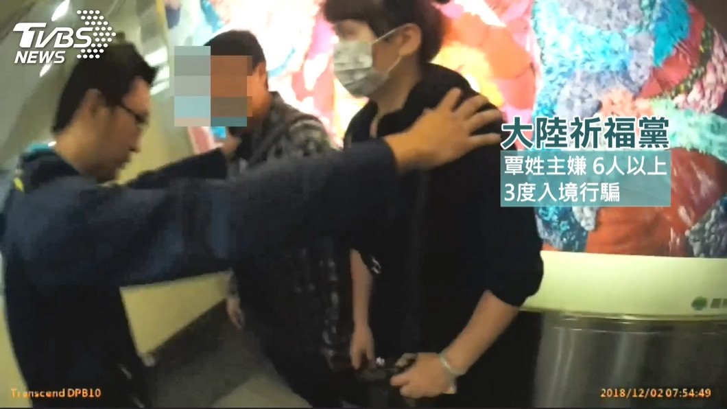 圖/TVBS
