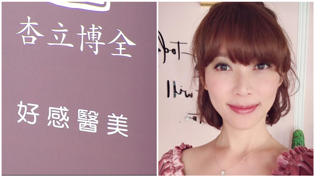 正式人間蒸發!貴婦奈奈神隱躲債 半夜臉書突關閉