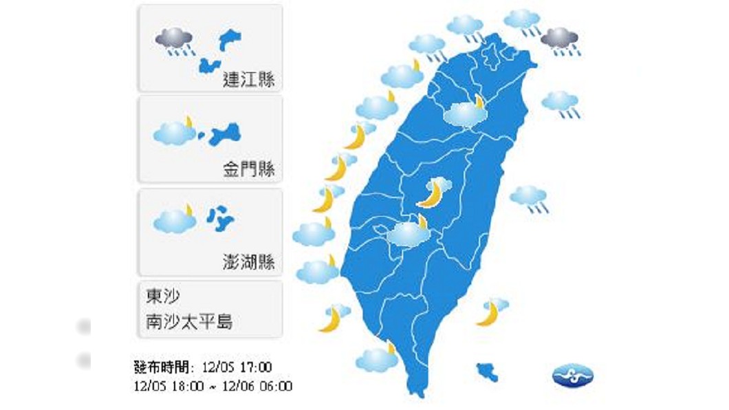 圖/中央氣象局