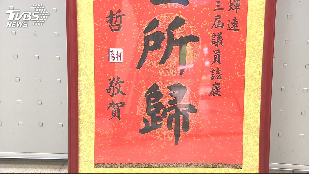 圖／TVBS