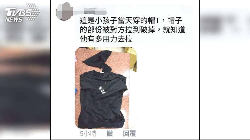 圖／TVBS