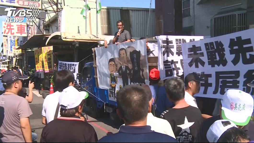 圖/TVBS