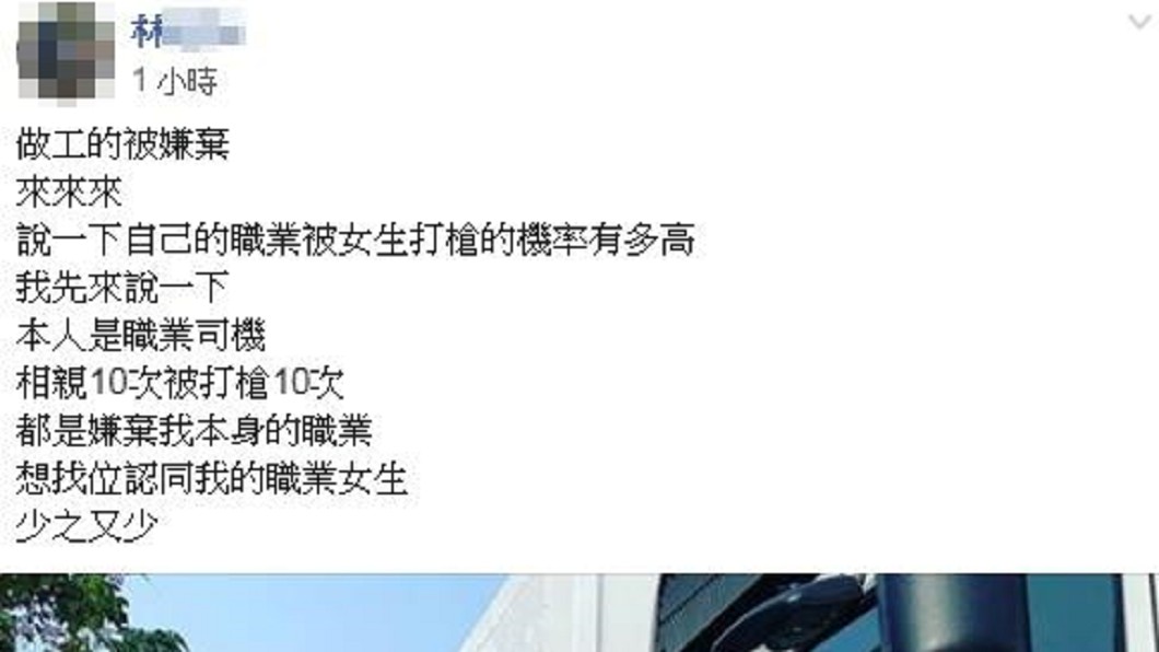 圖／翻攝爆廢公社