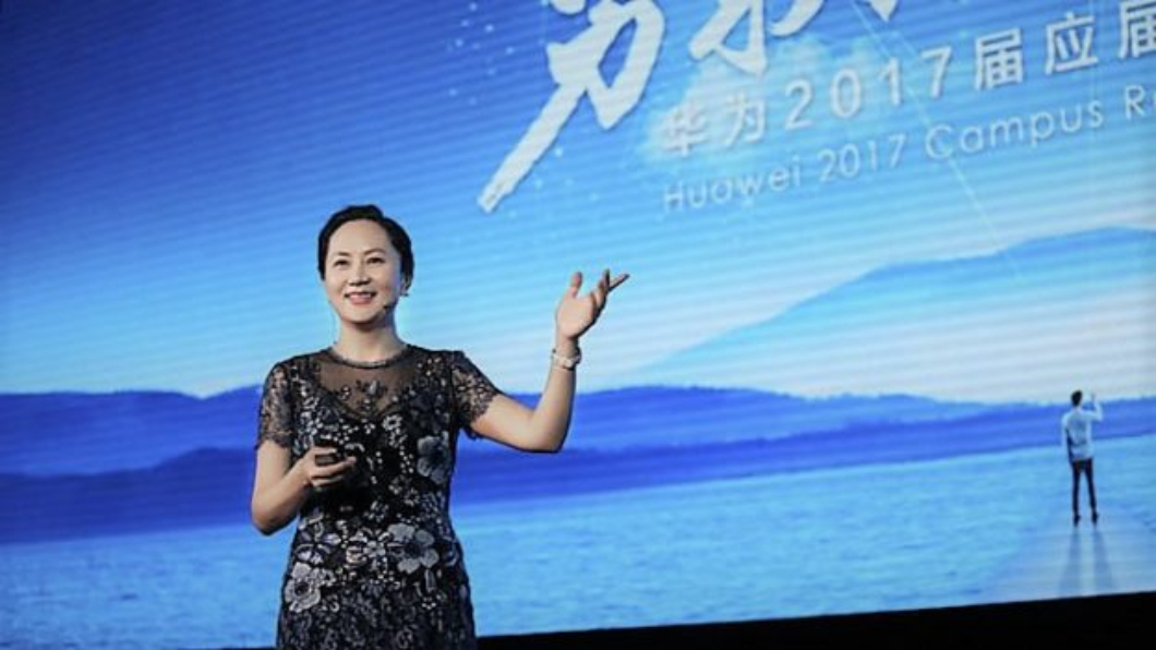 圖/華為官網