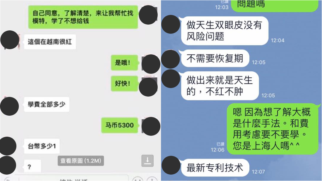 圖／網友提供