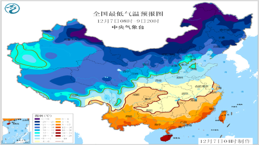 今冬斷崖式降溫 北京連四天-8度.甘肅-23.9度
