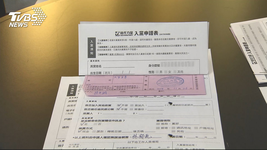 圖／TVBS