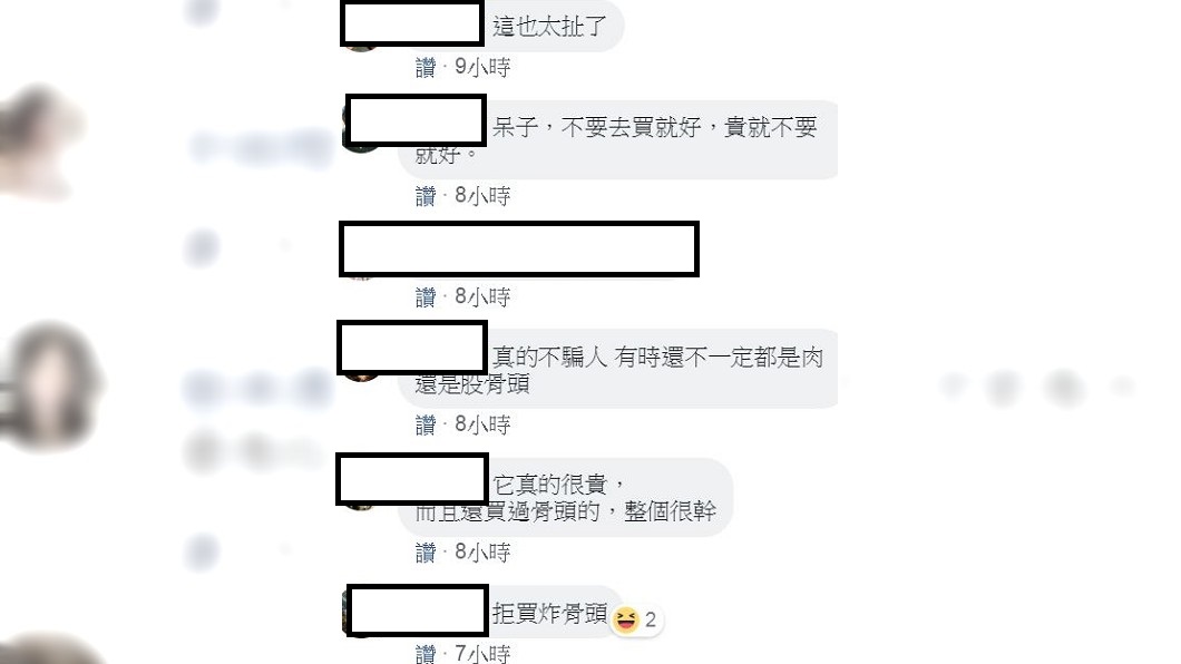 不少網友也跳出來！圖／翻攝自臉書宜蘭知識+