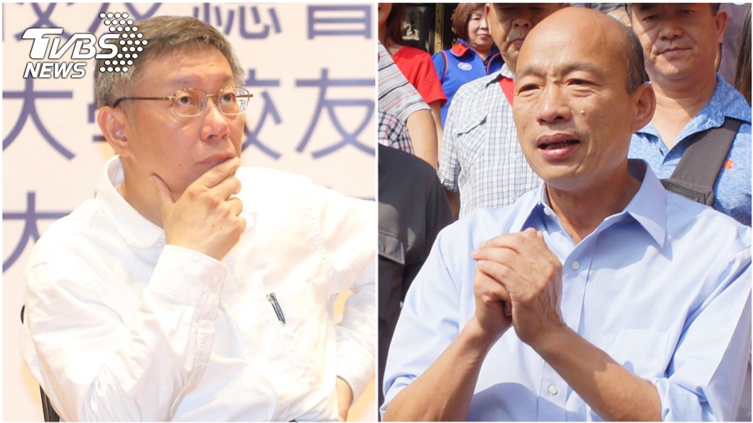 一上任就揹3千億債 柯文哲要韓國瑜別太高興