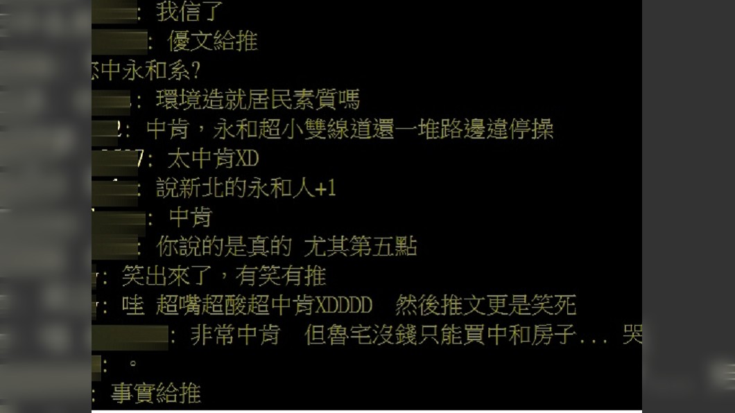 中永和是怎樣的城市? 他提「這5點」引起共鳴
