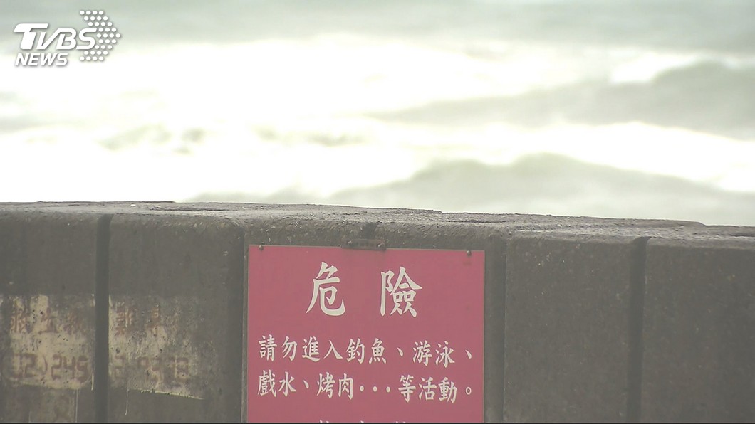 圖／TVBS